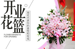 江苏南京栖霞区仙林街道亚东社区花篮配送